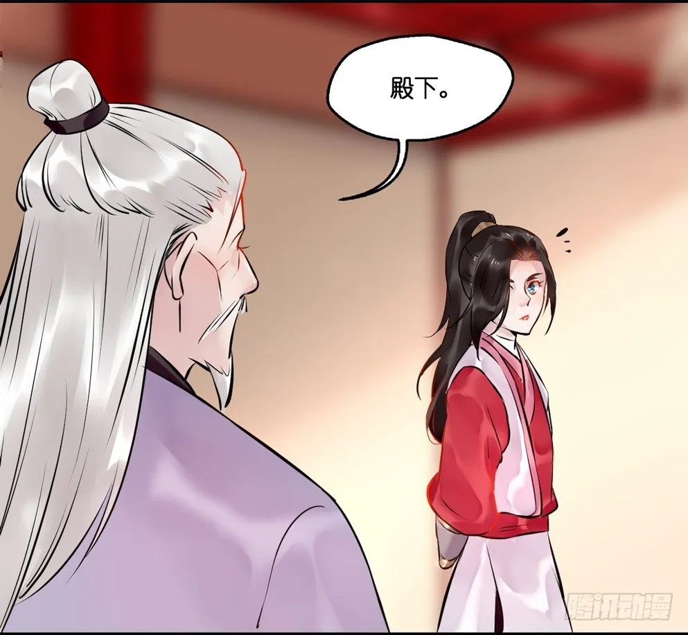 第十二话 第62页