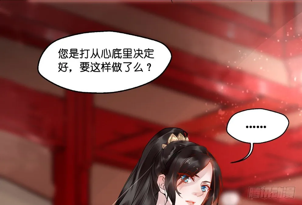 第十二话 第63页