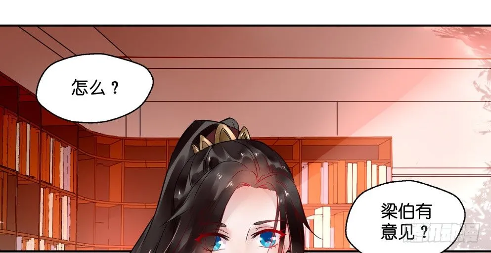 第十三话 第3页