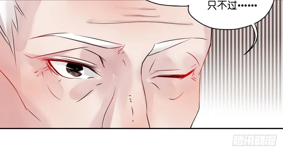 第十三话 第11页