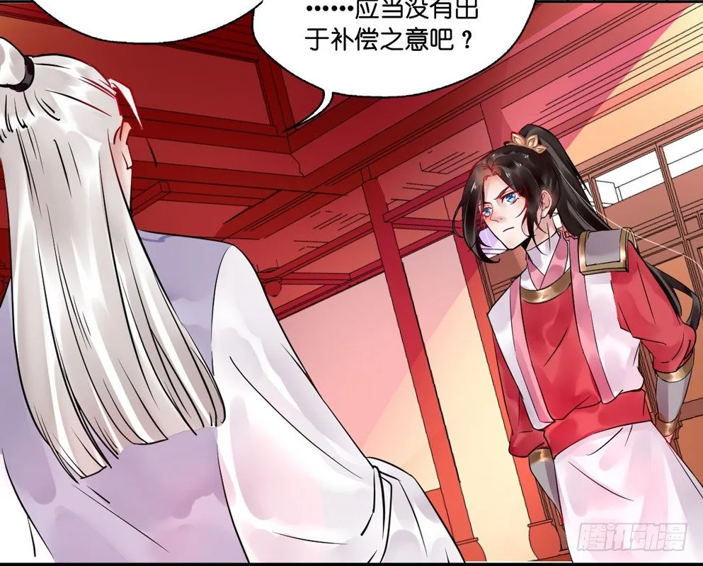 第十三话 第14页