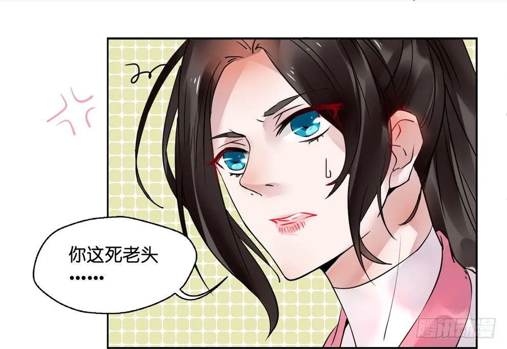 第十三话 第15页