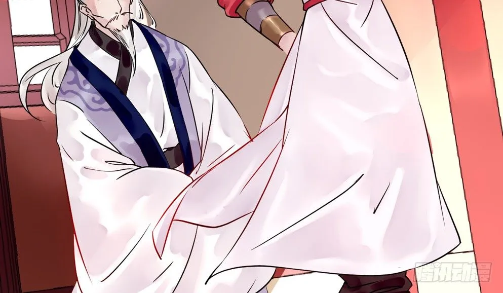 第十三话 第26页