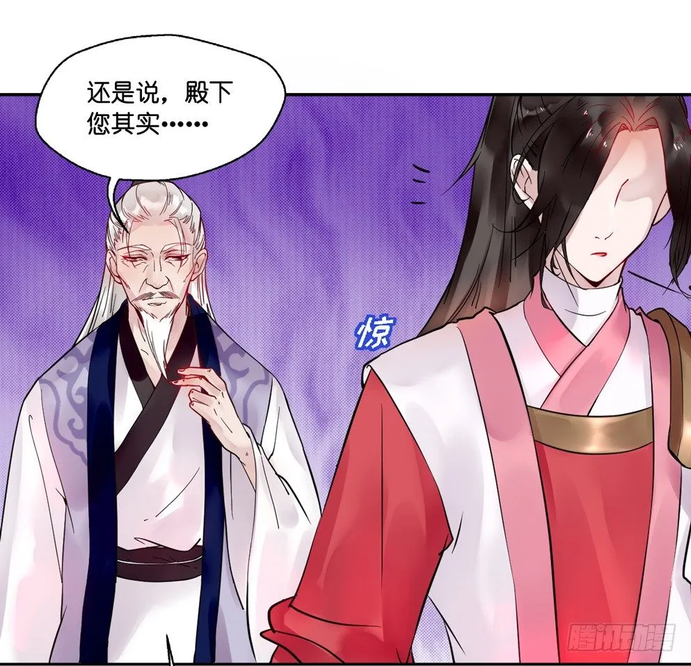 第十三话 第39页