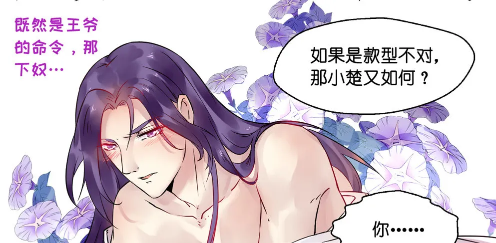 第十三话 第43页