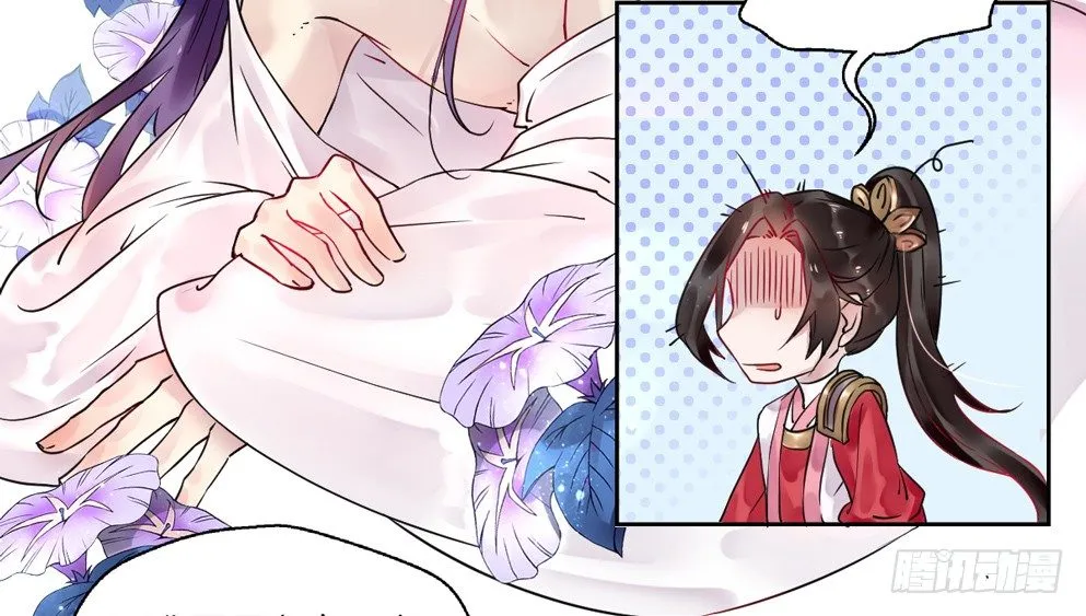 第十三话 第44页