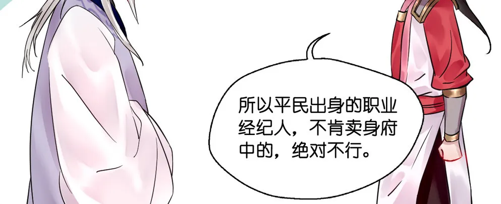 第十三话 第58页