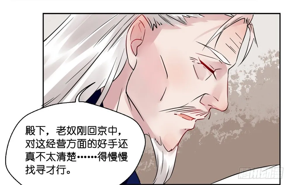 第十三话 第62页