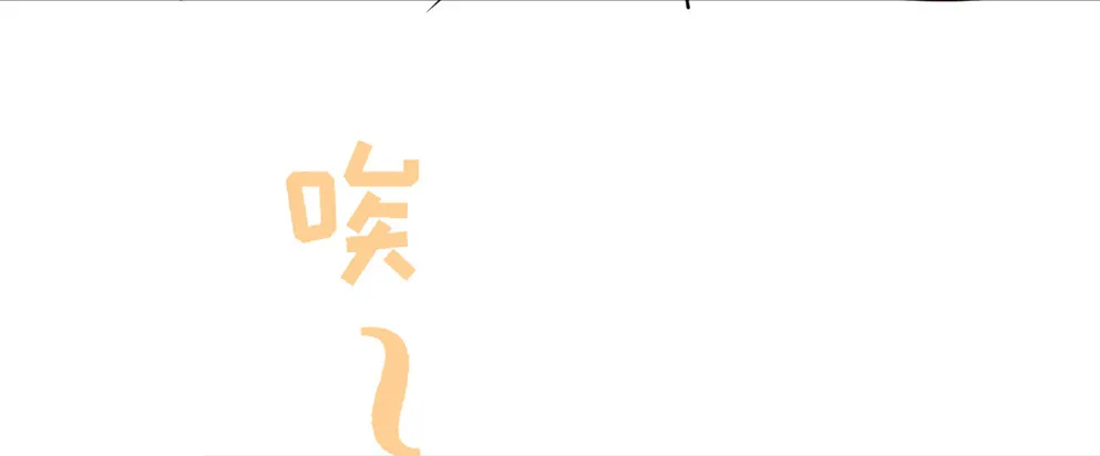 第十三话 第67页