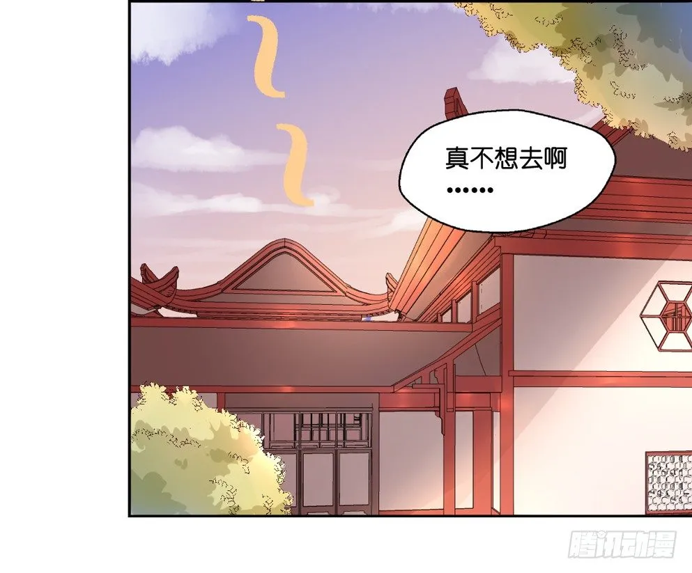 第十三话 第68页