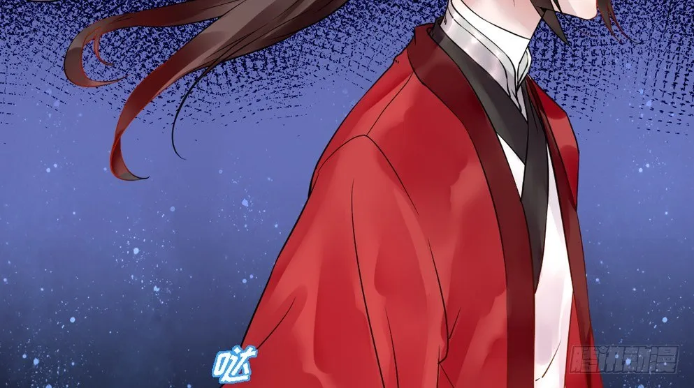 第十四话 第9页
