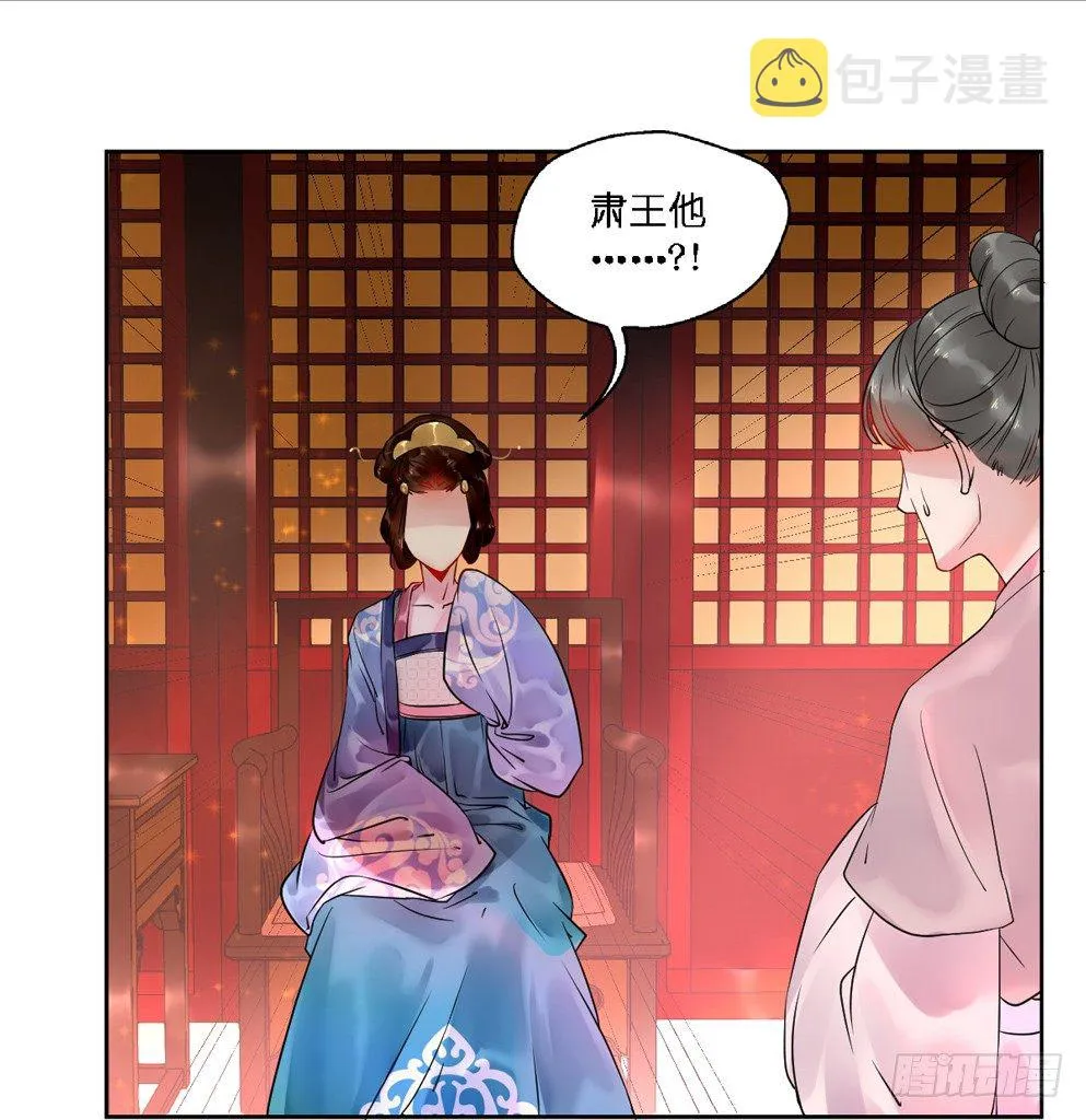 第十四话 第13页
