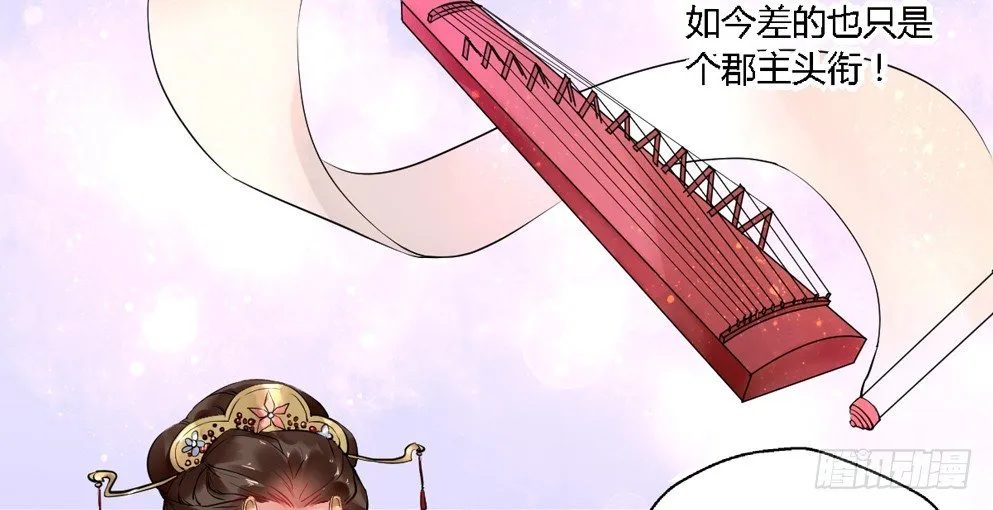 第十四话 第30页