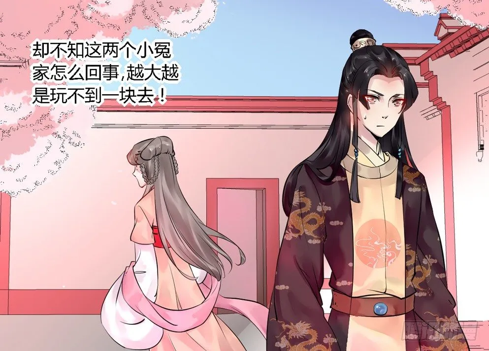 第十四话 第32页