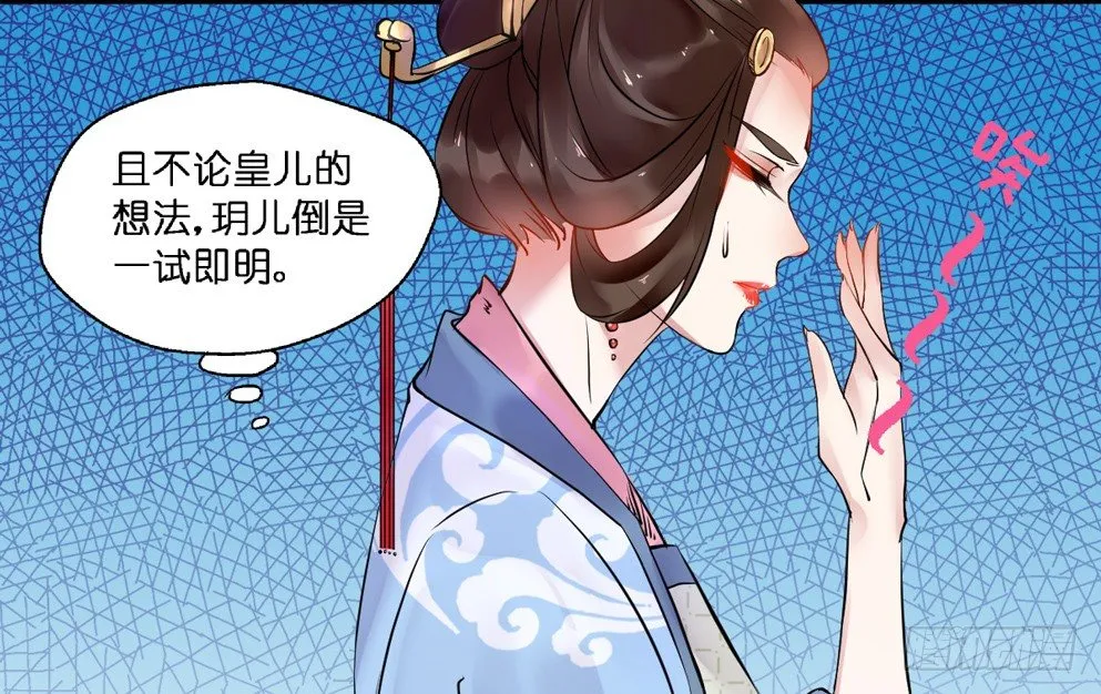 第十四话 第34页