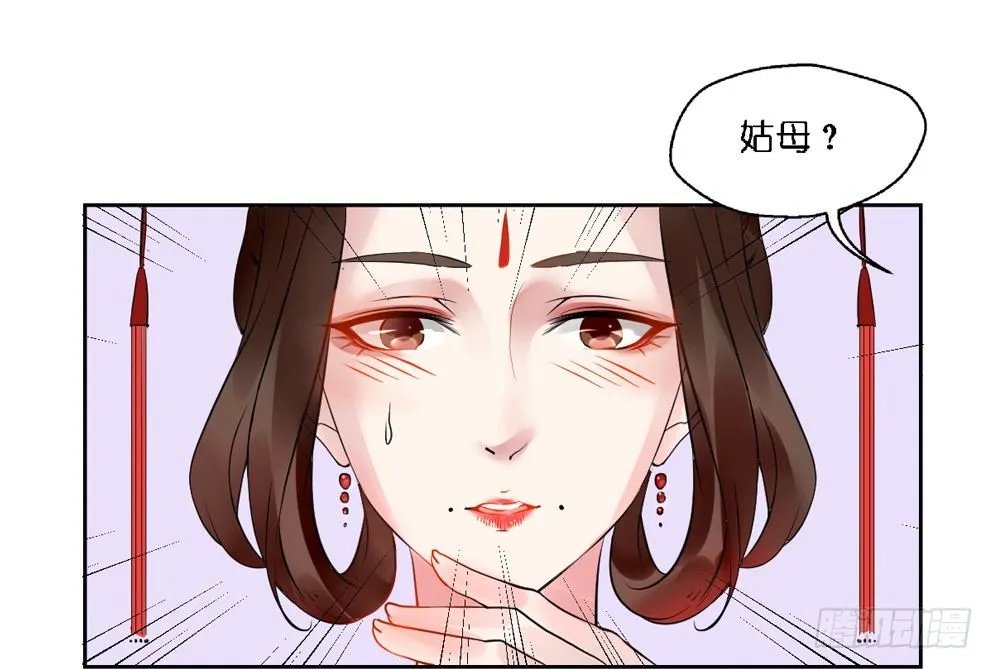第十四话 第38页