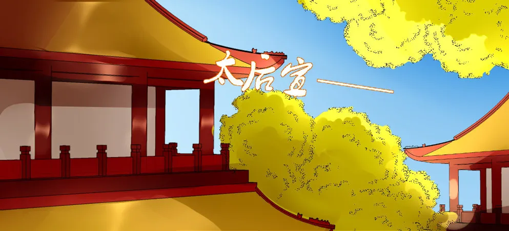 第十四话 第40页