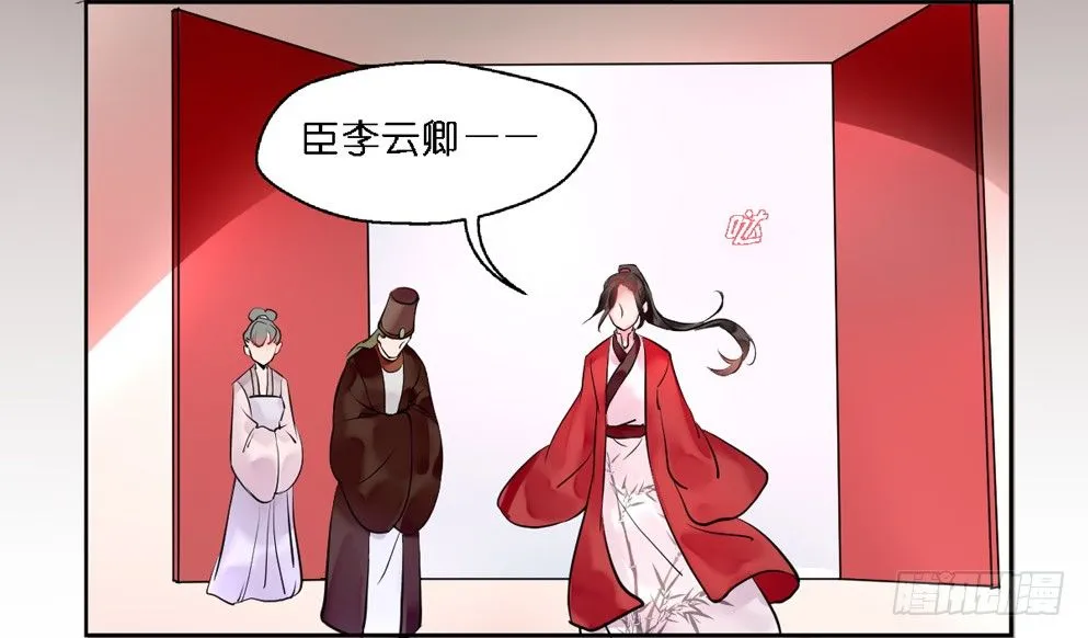 第十四话 第42页