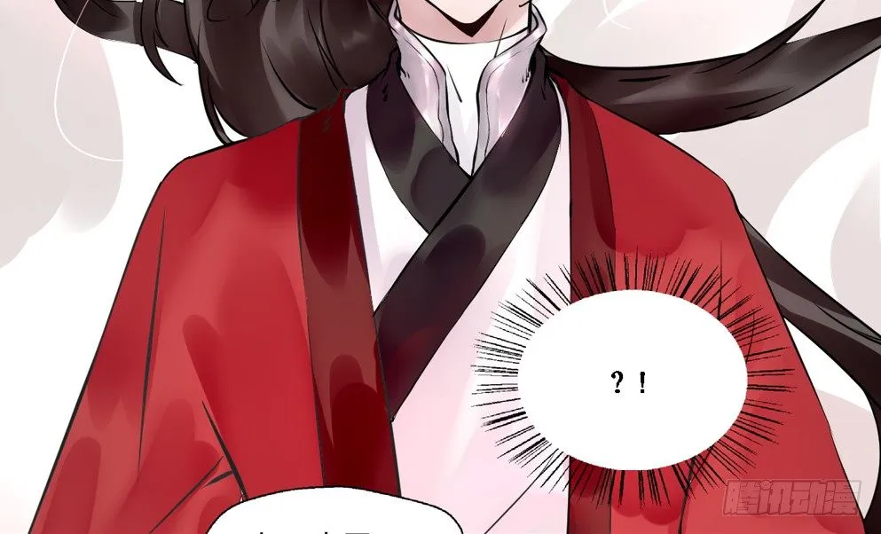 第十四话 第44页