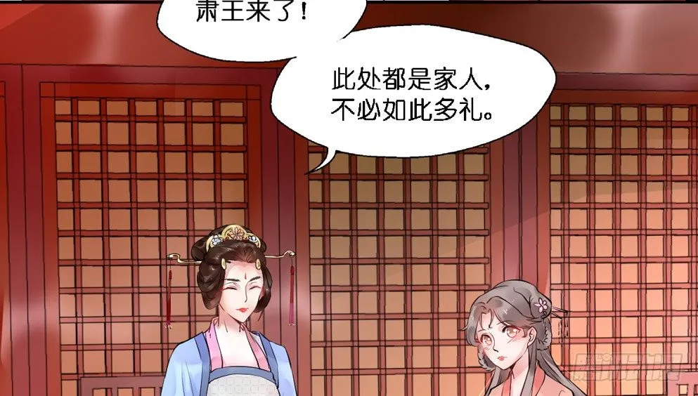 第十四话 第45页