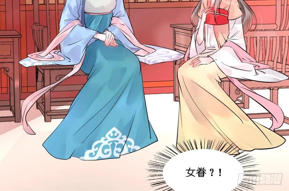 第十四话 第46页
