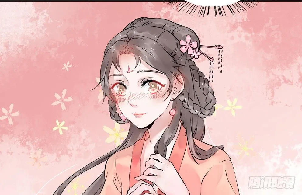 第十四话 第47页