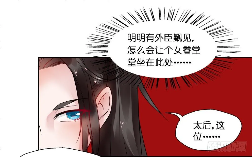 第十四话 第49页