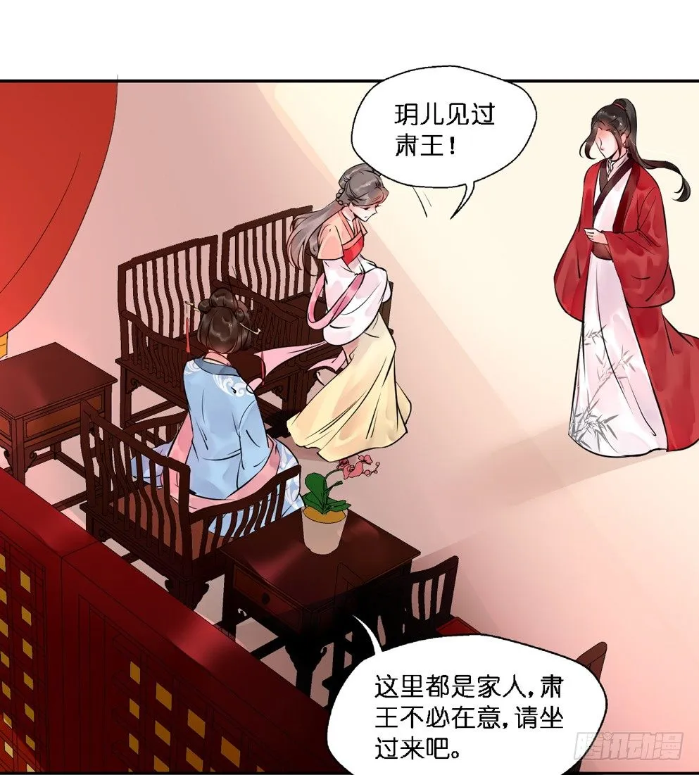 第十四话 第51页
