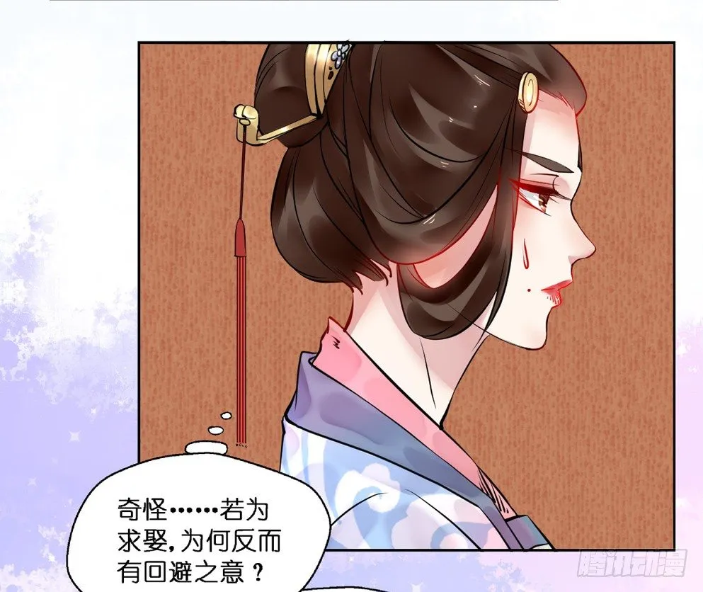 第十四话 第58页