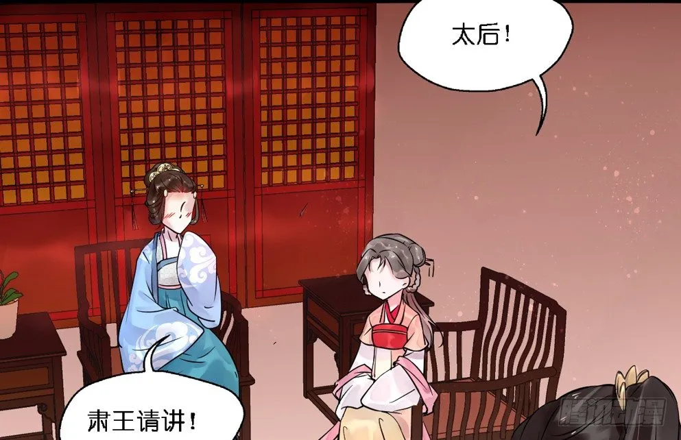 第十四话 第60页
