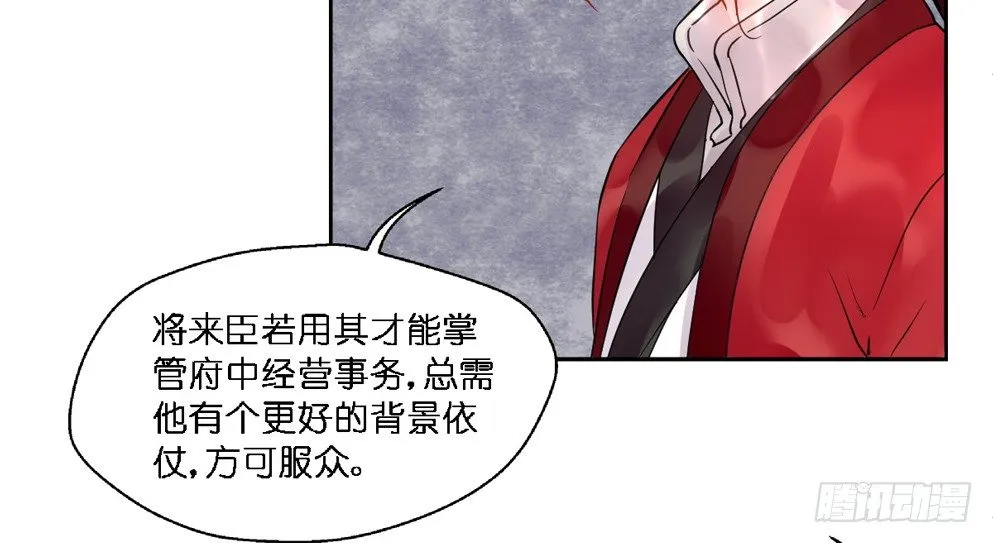 第十四话 第63页