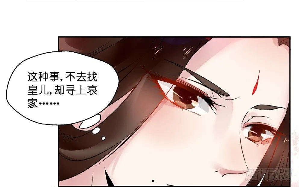 第十四话 第65页