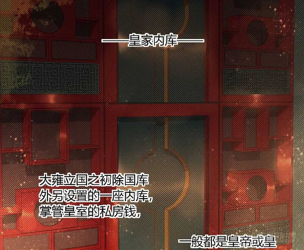 第十五话 第3页