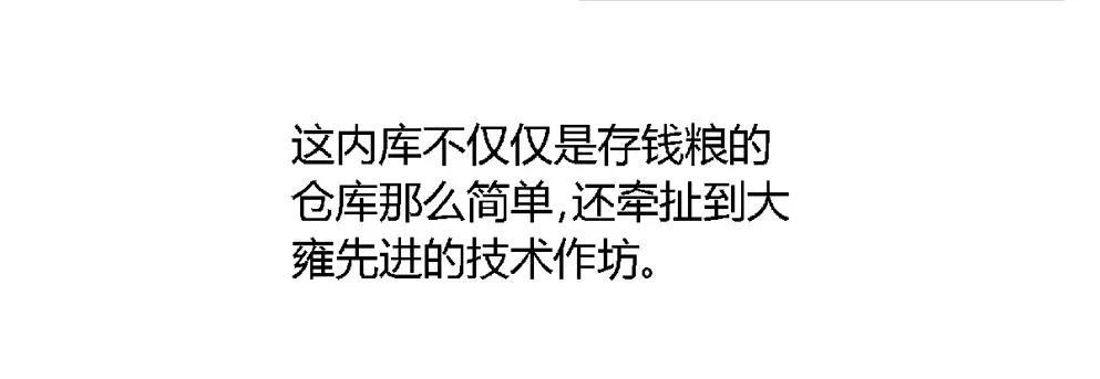 第十五话 第5页