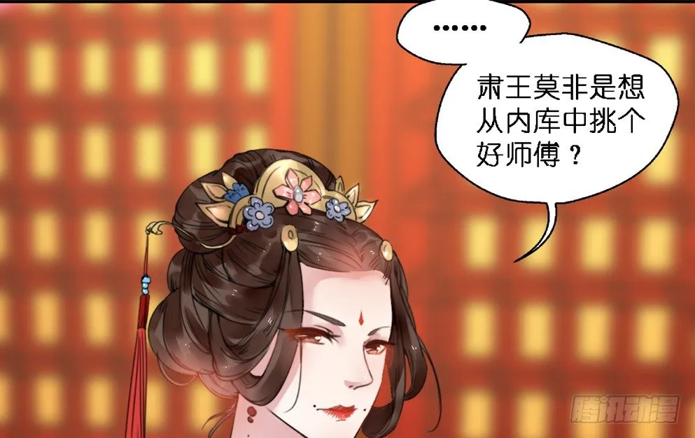 第十五话 第15页