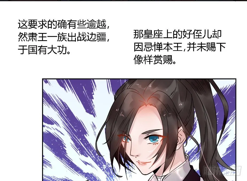 第十五话 第17页