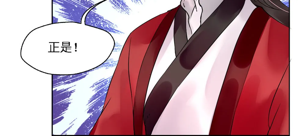 第十五话 第18页