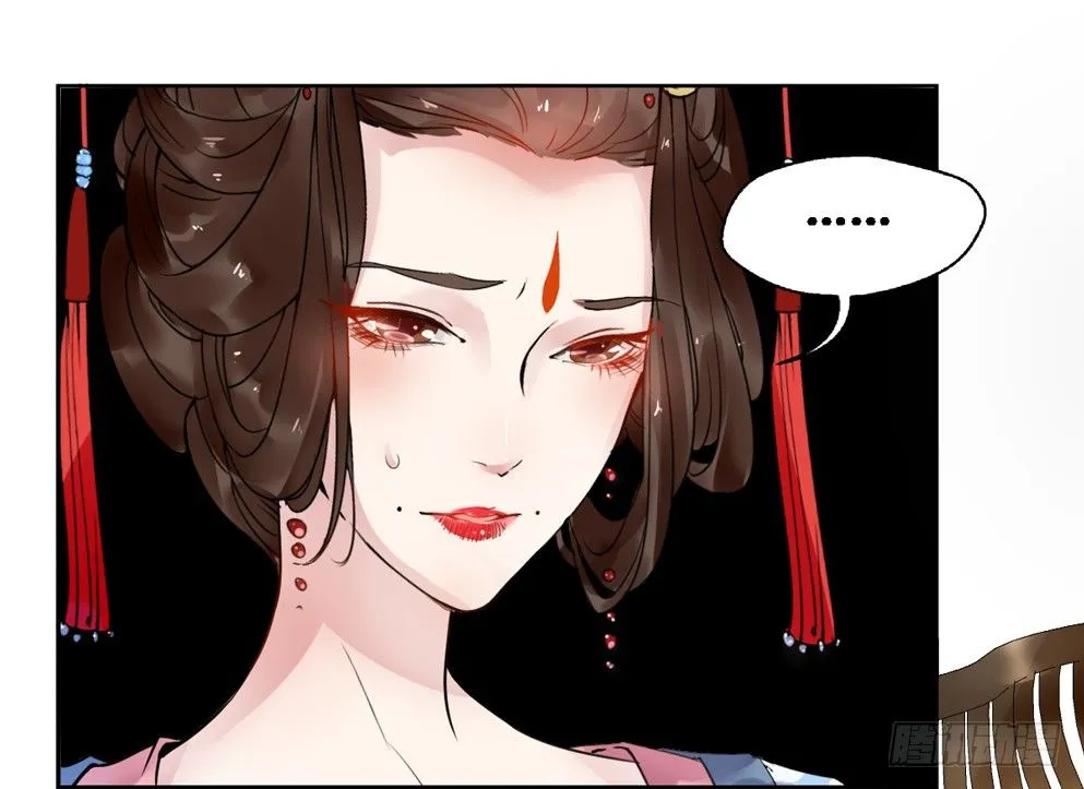 第十五话 第20页