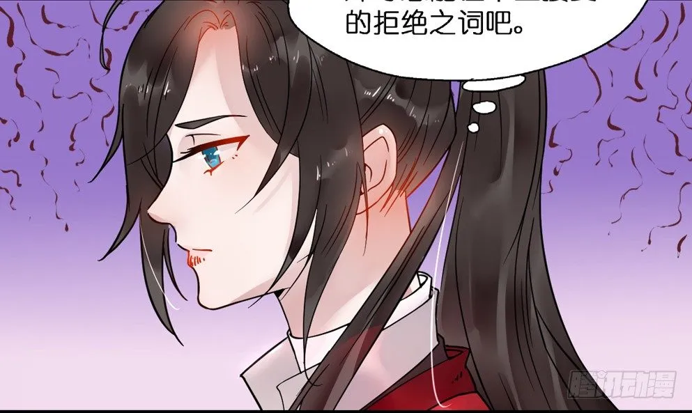 第十五话 第22页