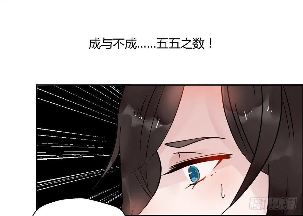 第十五话 第23页