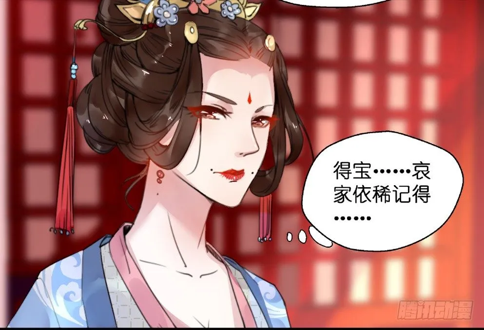 第十五话 第26页
