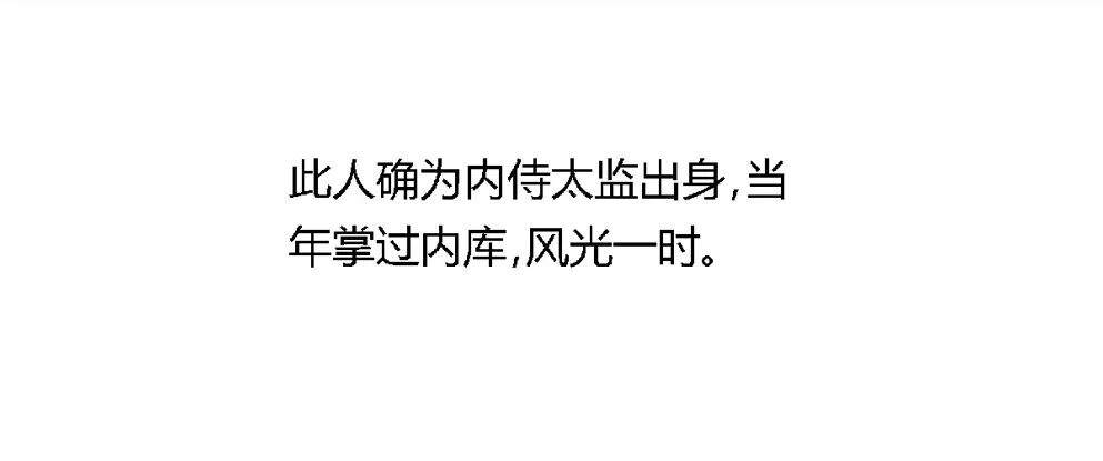 第十五话 第27页