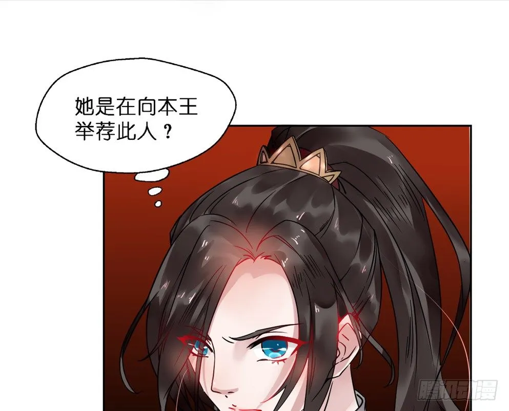 第十五话 第34页