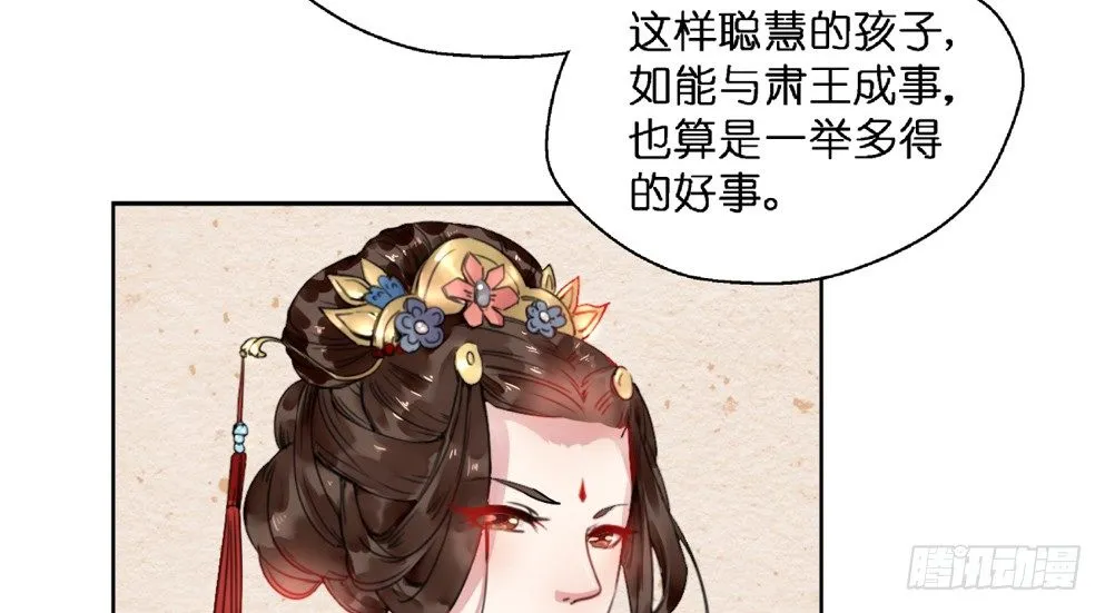 第十五话 第37页