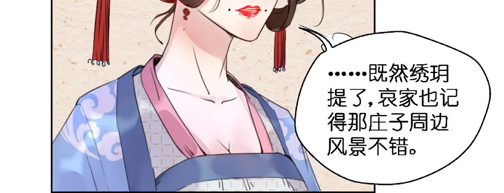 第十五话 第38页