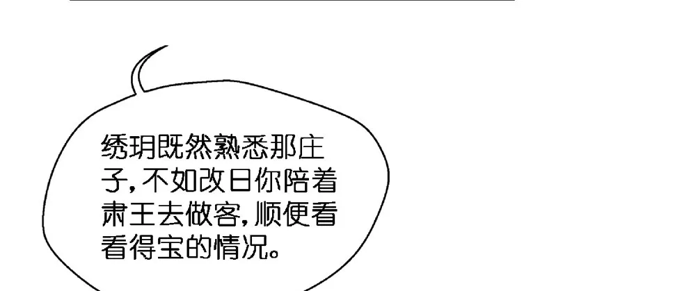 第十五话 第39页