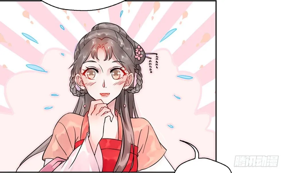 第十五话 第40页