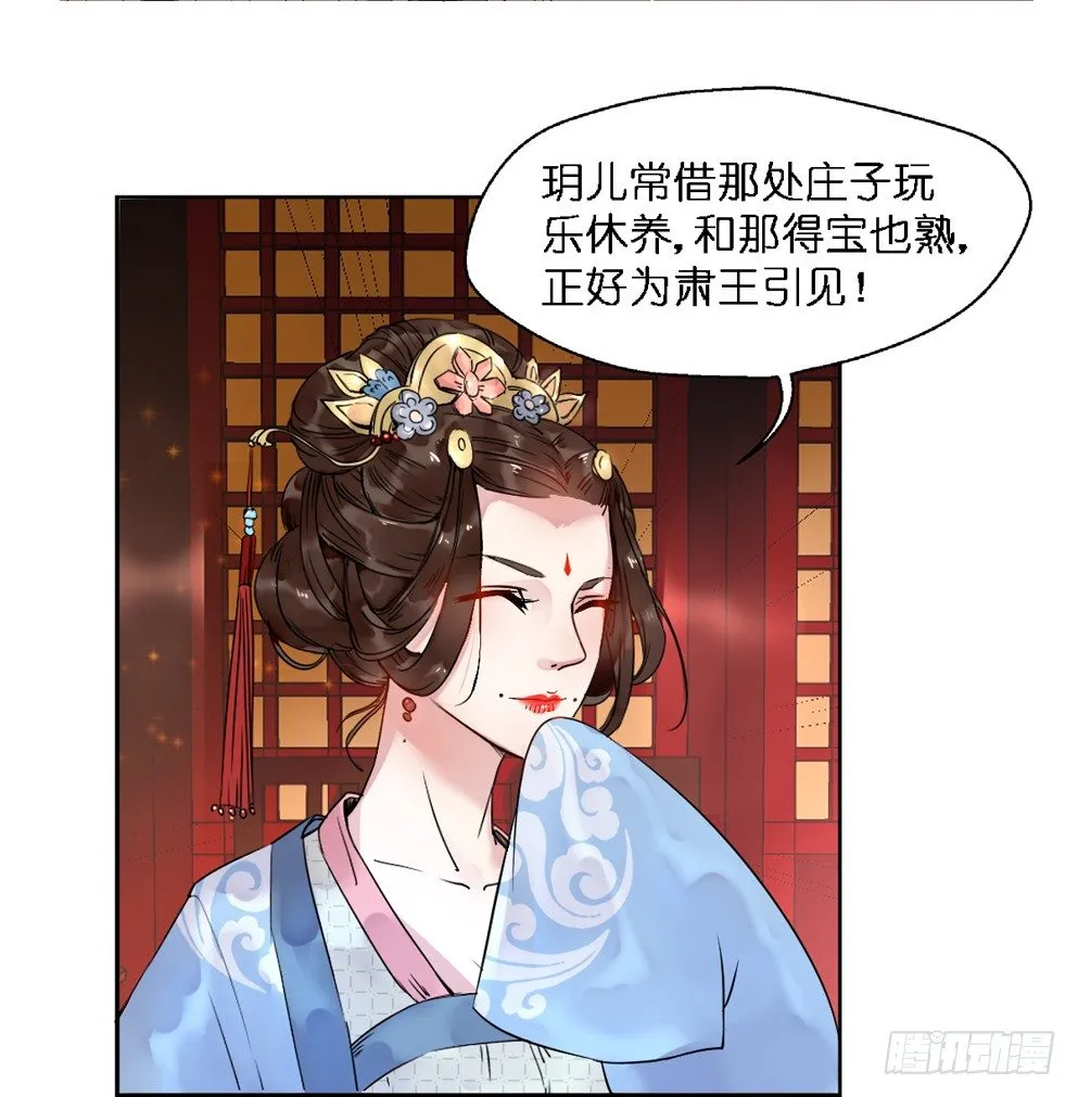 第十五话 第45页
