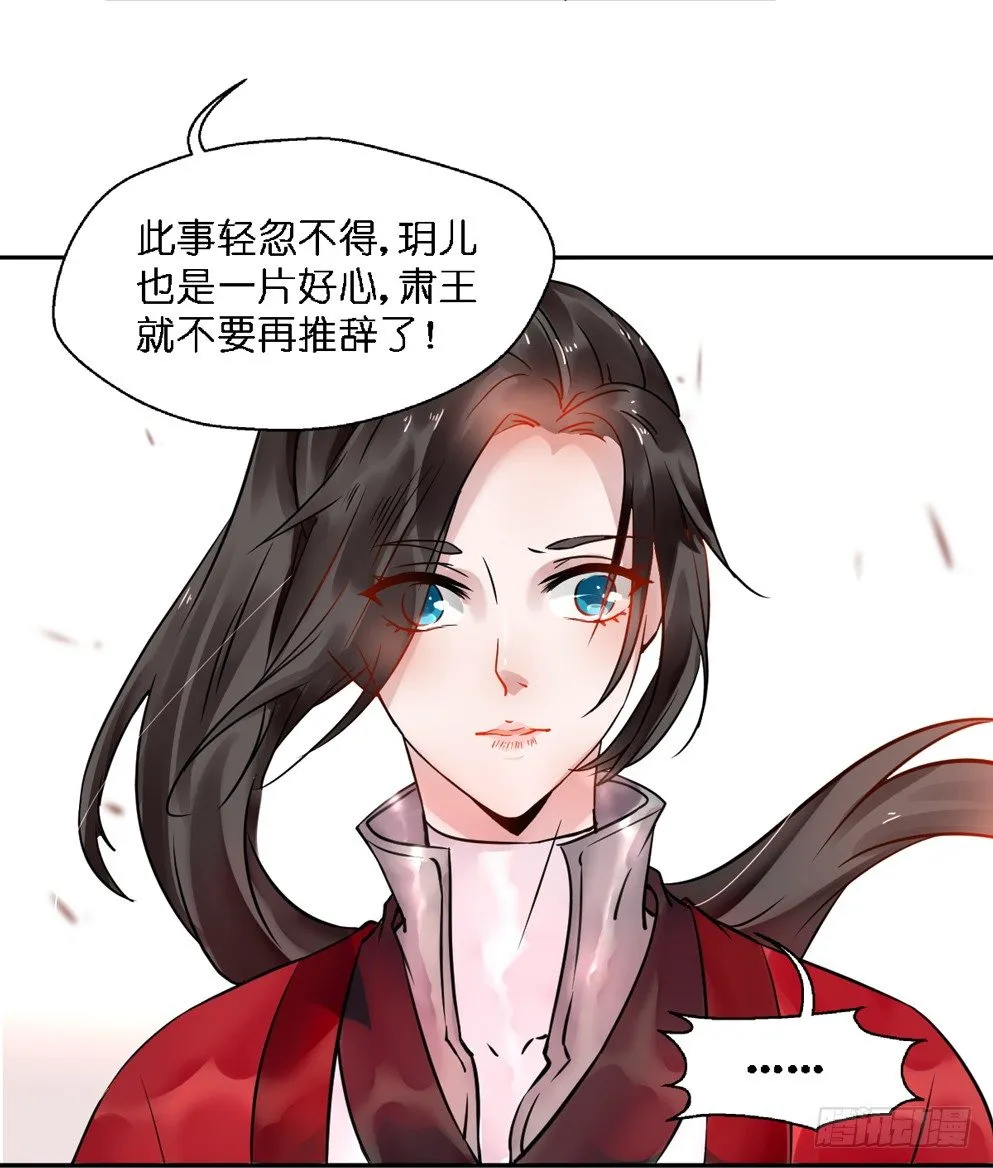 第十五话 第46页
