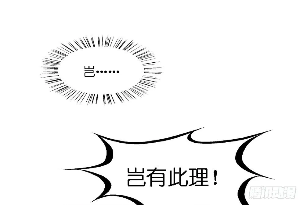 第十五话 第47页